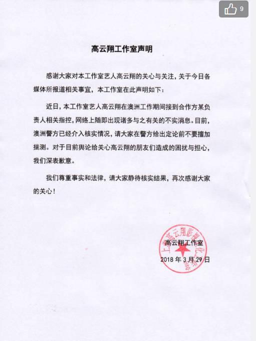 海南万宁爆料案件最新进展,疑点重重，案情再起波澜