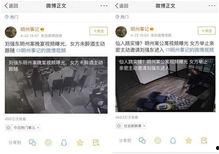 外网爆料印尼情侣案件视频,悲剧背后引人深思