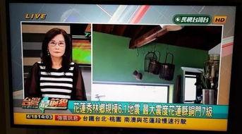 地震新闻爆料视频,多地居民紧急避险！