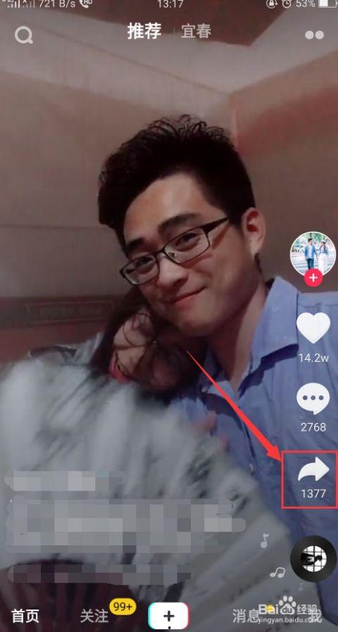 前妻抖音爆料怎么办啊视频,前妻揭露惊人真相，视频内容引发热议