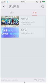 大爆料如何删除视频作品,一键删除视频作品，大爆料教你轻松操作